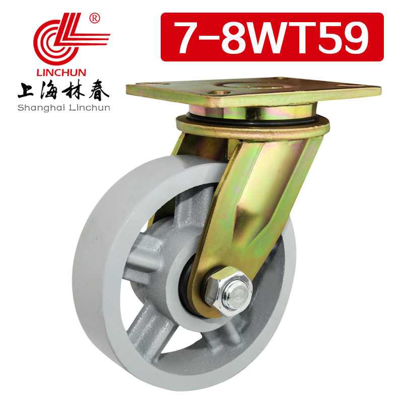 新款直销林春脚轮7系列 6寸8寸10寸超重型PU/MC尼龙万向脚轮 承重