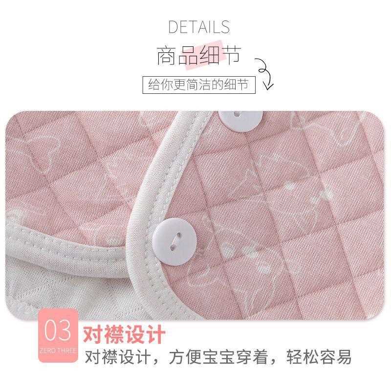新款直销儿童纯棉护肩小孩婴儿睡觉保暖坎肩手臂防冻长袖披肩春夏