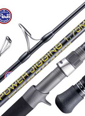 新款直销Lurekiller全FUJI件铁板竿近海船钓渔竿1.75米PE2-5饵重8