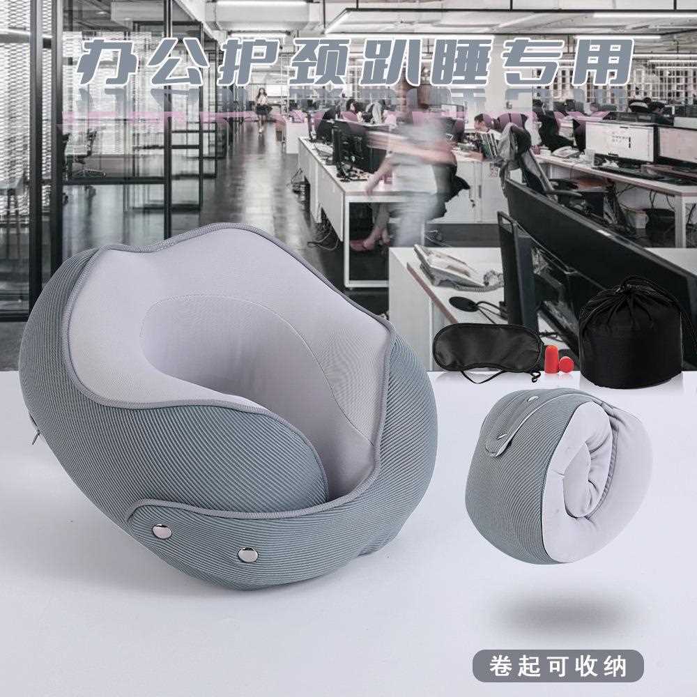 新款直销U型枕午睡枕头颈椎枕专用记忆棉护颈枕脖子汽车飞机旅行