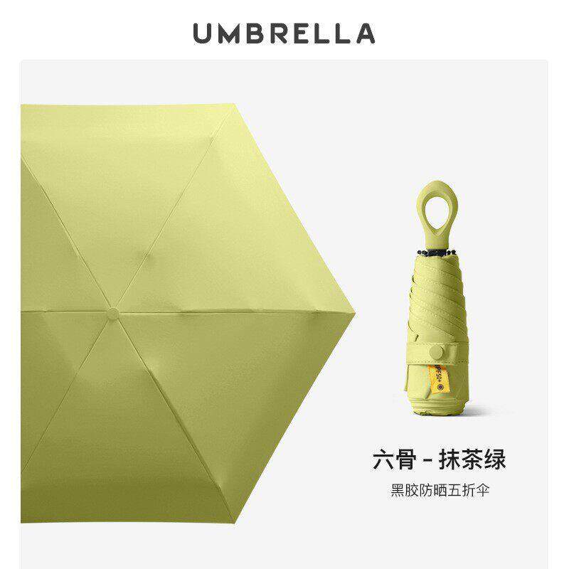 新款直销五折手开太阳伞雨伞女防晒防紫外线遮阳伞小清新晴雨两用