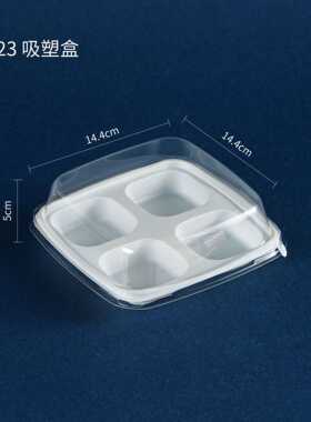 新款直销H423四粒装盘挞盒雪媚娘包装蛋黄酥蛋挞打包盒食品级pet