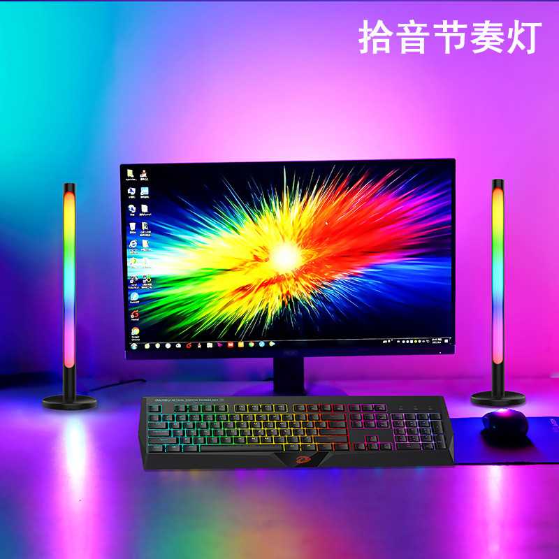 新款直销网红ins音乐拾音灯竞技电脑桌面床头氛围律动彩灯USB声控