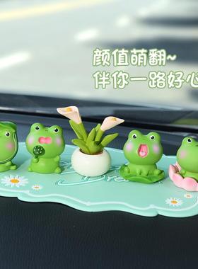 新款直销2025新款心情顶呱呱汽车摆件可爱卡通青蛙家居桌面装饰工