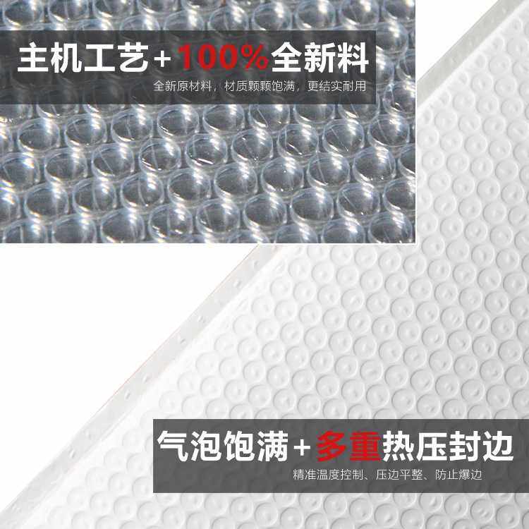新款直销珠光膜气泡袋自黏袋 加厚快递袋泡沫袋 防水包装袋自贴信,包装,气泡信封,淘宝优惠券,粉丝福利购,淘宝优惠卷