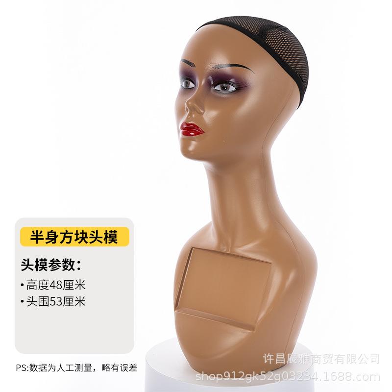 新款直销欧美假发头模黑色肤色半身仿真模特头饰品展示道具