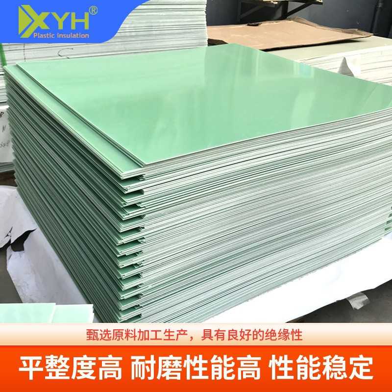 新款直销水绿色FR4板CNC加工电容底框绝缘压板非标大尺寸玻纤板20