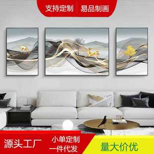 新款直销供应现代沙发背景墙画轻奢手工立体镶钻晶瓷画客厅装饰画