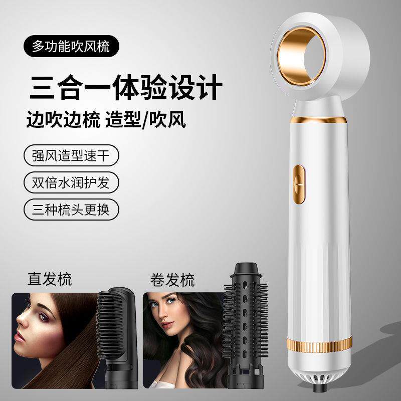 新款直销吹风梳直卷两用蓬松定型电热梳子吹风机吹头发不伤发好用