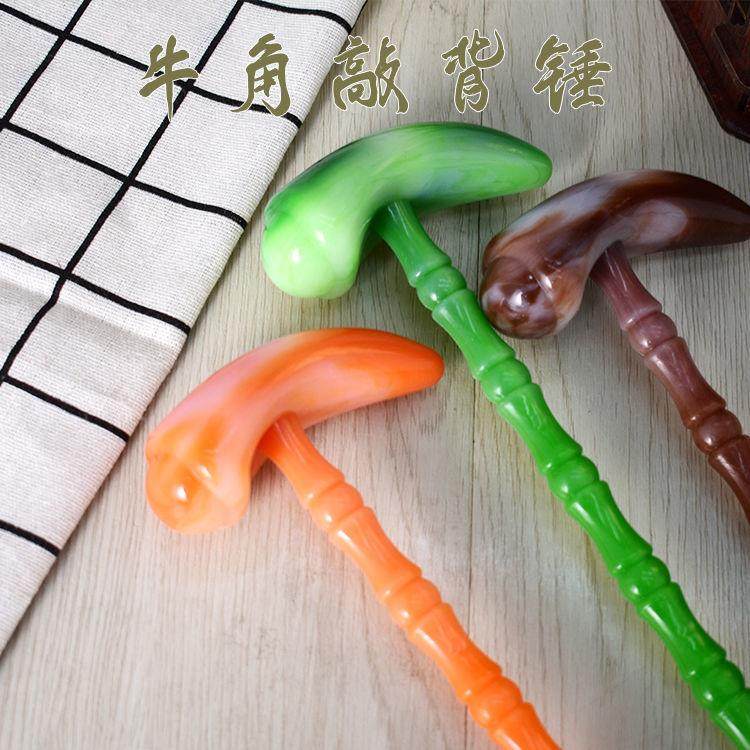 新款直销牛角锤不求人痒痒挠全身经络敲打锤按摩捶抓背神器多功能