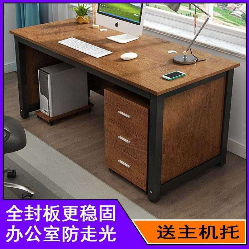 新款直销简易电脑桌公桌台式职员桌老板桌简约现公家具桌子写字台
