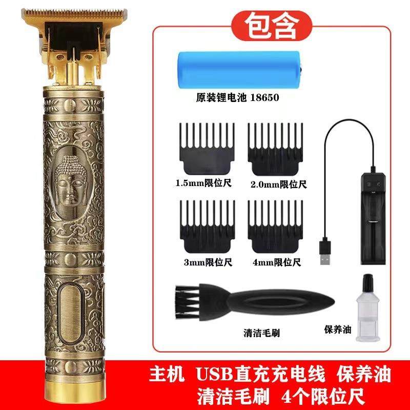 新款直销T9理发器电推剪理发神器油头光头理发推子专业雕刻电推剪