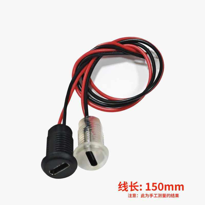 新款直销Type-C带螺卡扣母座宿舍小冰箱 家居电器充电口电源连接,电动车/配件/交通工具,平衡车零配件,淘宝优惠券,粉丝福利购,淘宝优惠卷