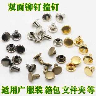 带工具环保金属撞钉diy皮革纽扣电 100套双面铆钉盒装 新款 直销热卖