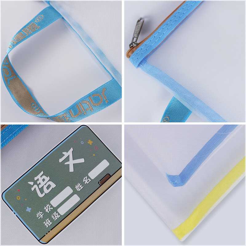 新款直销建腾学科科目分类文件袋学生透明网纱双文件袋试卷收纳补