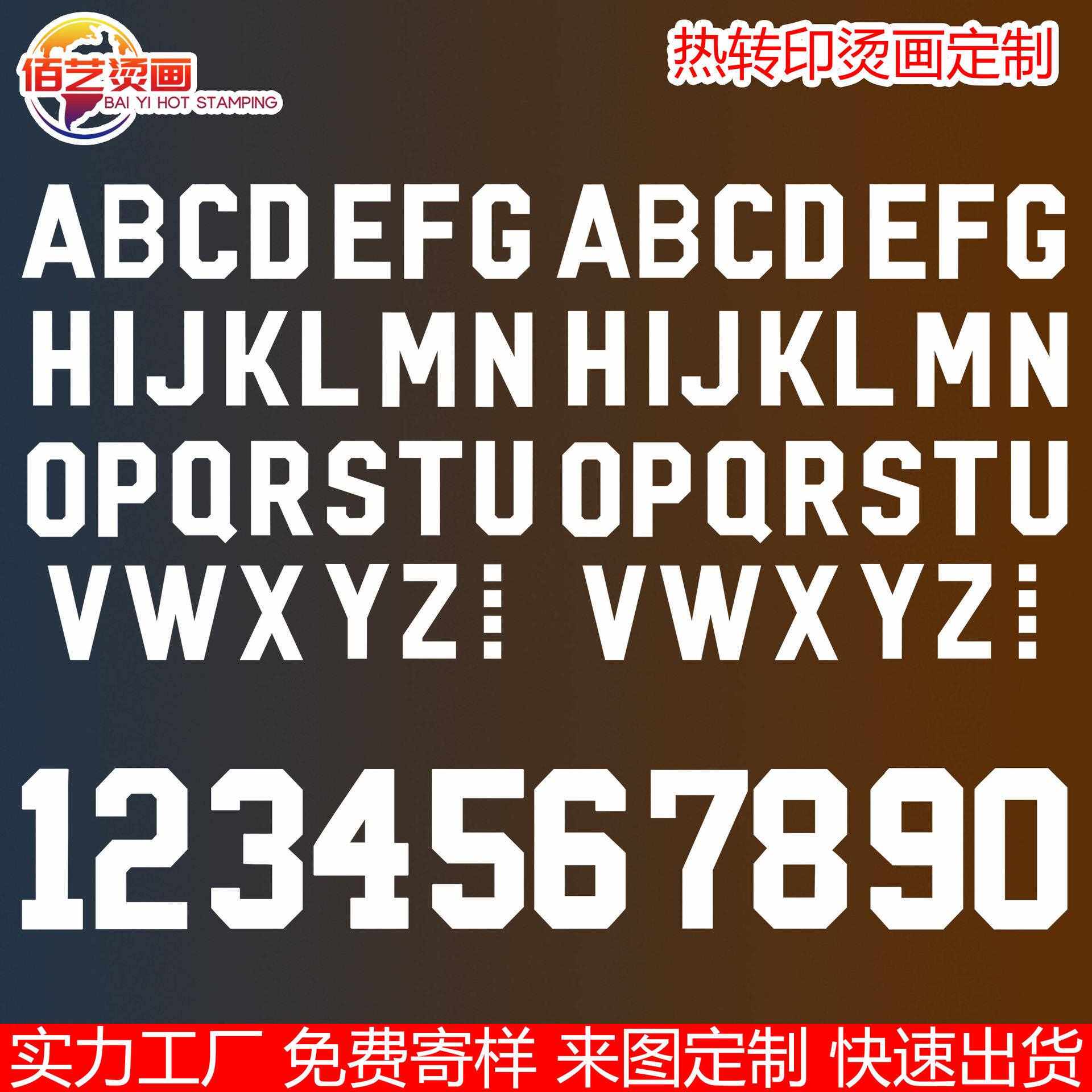 新款直销车标烫画工厂 热转印烫标制作A级过粉过胶烫图夜光反光烫