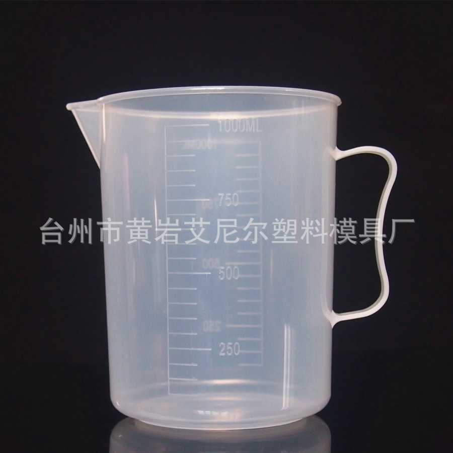 新款直销直供 塑料量杯带刻度厨房烘焙奶茶大容量计量杯250-5000m