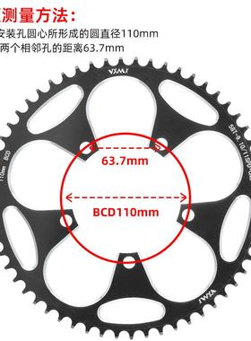 新款直销公路自行车110BCD正负齿单速盘片山地车五爪36-58T单盘齿