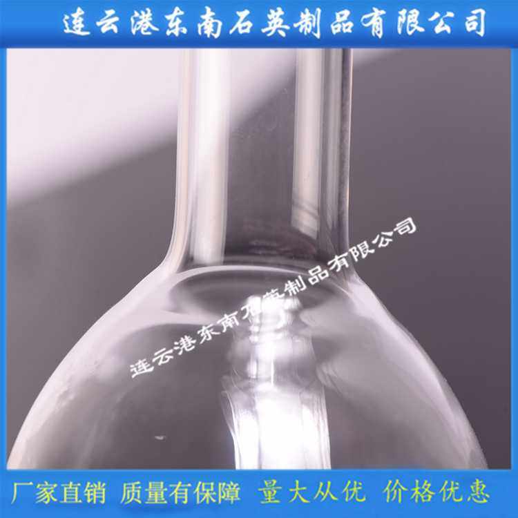 新款直销制作40-24标准口石英烧瓶 小口径烧瓶 石英玻璃仪器8,文具电教/文化用品/商务用品,教学仪器/实验器材,淘宝优惠券,粉丝福利购,淘宝优惠卷