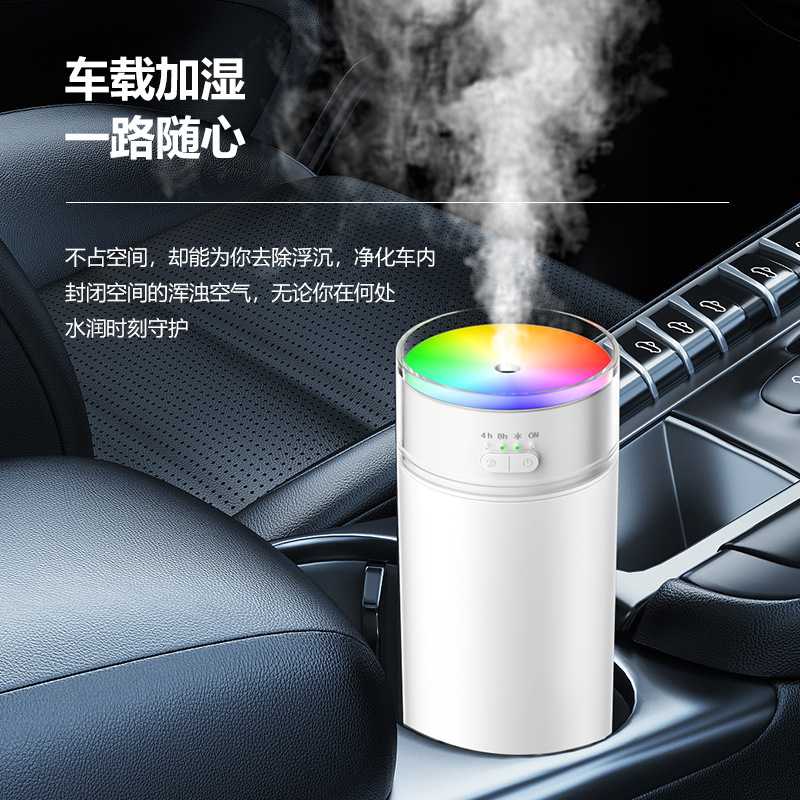 新款直销跨境炫彩杯加湿器车载空气补水净化器usb七彩氛围灯大雾