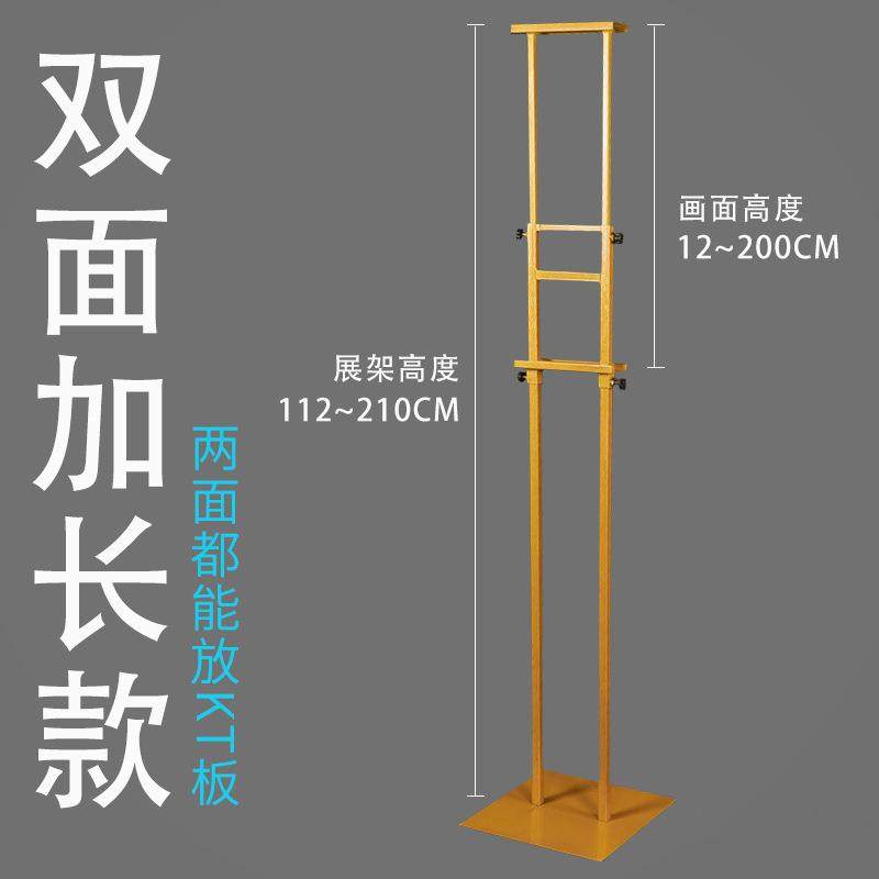 新款直销kt板支架广告牌立式落地式展示架海报架立牌门店宣传挂画