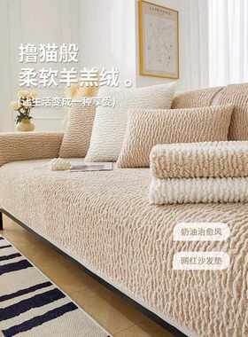 新款直销沙发垫子四季通用毛绒坐垫沙发套罩2023新款毛毛虫冬季加