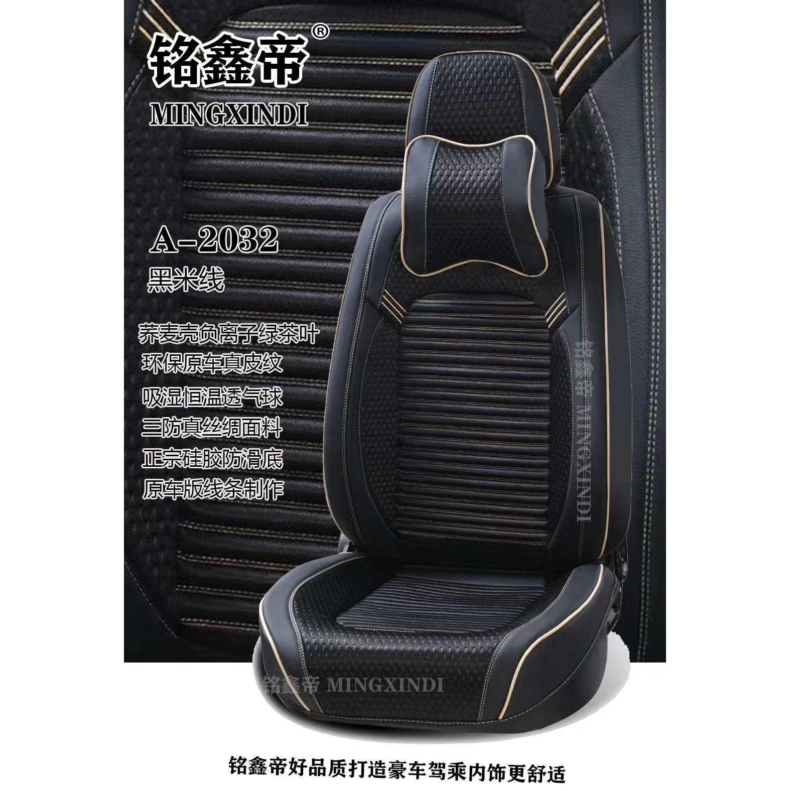 新款直销汽车坐垫汽车座套好质量皮革三防面料休闲时尚商务新款
