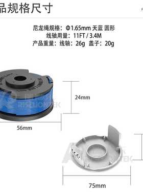 新款直销8+2套装适用Ryobi AC14RL3A线轴/AC14HCA线轴盖打草头线