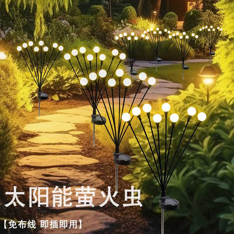 新款直销LED太阳能萤火虫灯串地插灯庭院户外节日装饰灯草坪圣诞