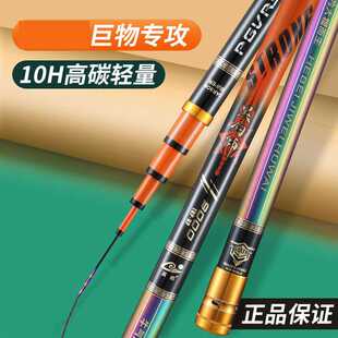 新款直销冀威黑钓师鱼竿轻韧强劲巨物竿10H高碳素大物杆台钓竿黑