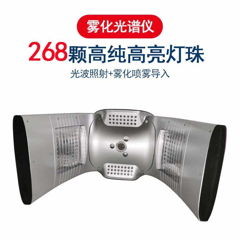 新款直销直销七色光冷热喷雾光谱仪PDT光动力LED光子嫩肤补水美容,美容美体仪器,电子美容仪（非器械）,淘宝优惠券,粉丝福利购,淘宝优惠卷