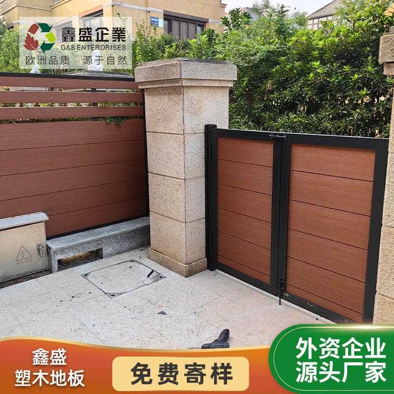新款直销花园栅栏 2代 木塑栅栏 塑木围栏 防腐木栅栏 庭院围栏