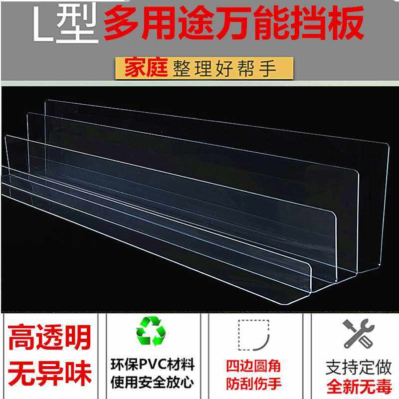 新款直销2MM厚15CM高以内全新1米长沙发底挡板床底挡板猫咪用品围,五金/工具,塑料板,淘宝优惠券,粉丝福利购,淘宝优惠卷