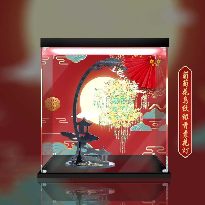 新款直销透明亚克力展示盒拼酷葡萄花鸟纹银香囊花灯手办模型收纳