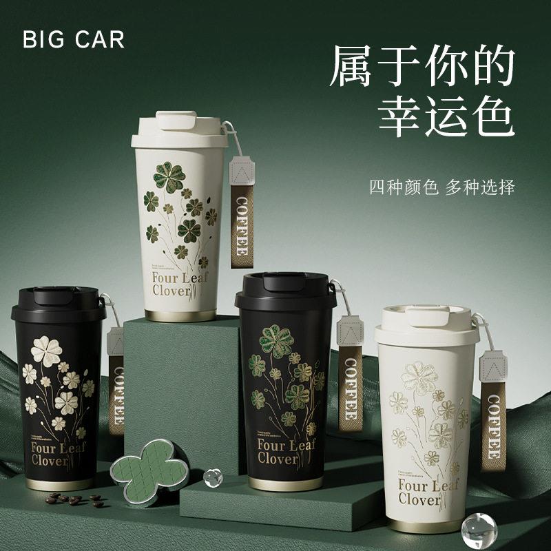 新款直销颜值四叶草情侣咖啡杯女生户外随手喝水杯子陶瓷内胆保温