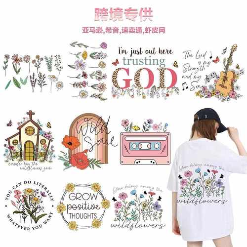 新款直销烫画厂跨境花草风热转印烫画贴印花服装烫标烫画现货