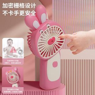 新款 小风扇充电桌面学生礼品电扇 直销2023新款 卡通可爱迷你便携式