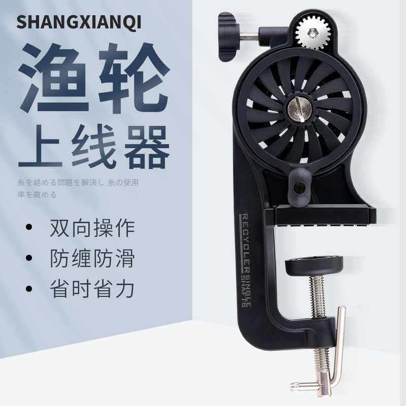 新款直销路亚卷线器缠线器海钓鼓轮纺车鱼线轮渔轮水滴轮上线器绕