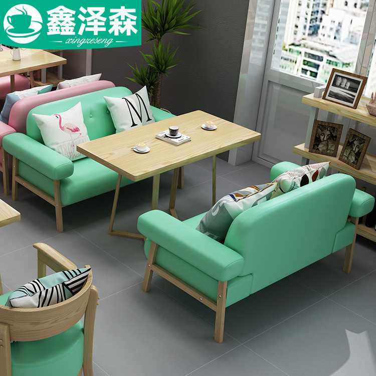 新款直销网红奶茶店甜品店咖啡厅桌椅组合简约清新休闲洽谈接待会,商业/办公家具,沙发,淘宝优惠券,粉丝福利购,淘宝优惠卷
