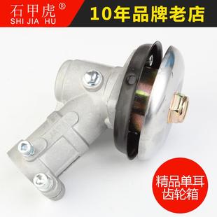 新款直销割草机工作头割灌 打草机齿轮箱配件除草机机头26 28管 7