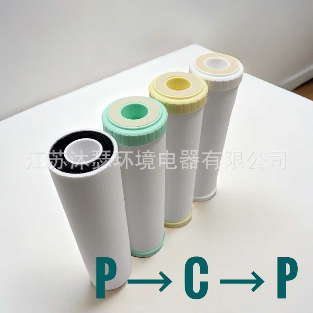 新款直销复合滤芯10寸20寸PCP平口净水机炭棒净水器多层过滤 蓝瓶