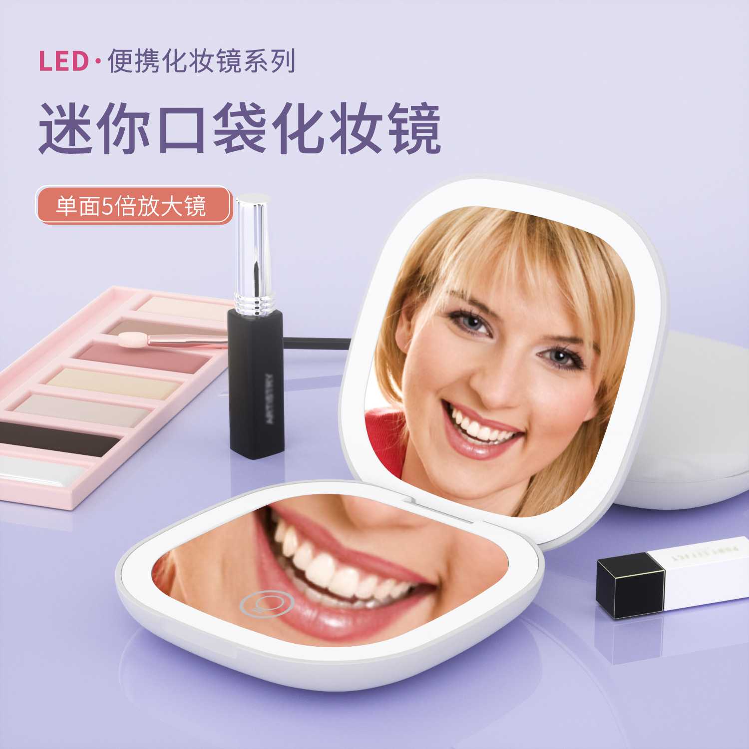 新款直销便携化妆镜led灯折叠美妆镜客厅补妆镜充电5X小镜子礼品
