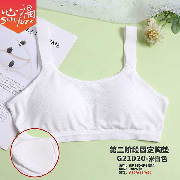 新款直销纯棉女童发育期文胸少女款杯学生内衣青春期背心无钢圈全