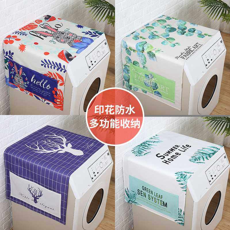 新款直销凡趣littlefun布艺印花防水挂袋家用洗衣机卡通防尘罩多