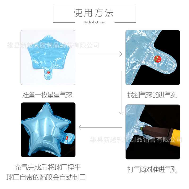 新款直销铝膜五角星气球5寸10寸18寸系铝箔造型星星汽球生日派对