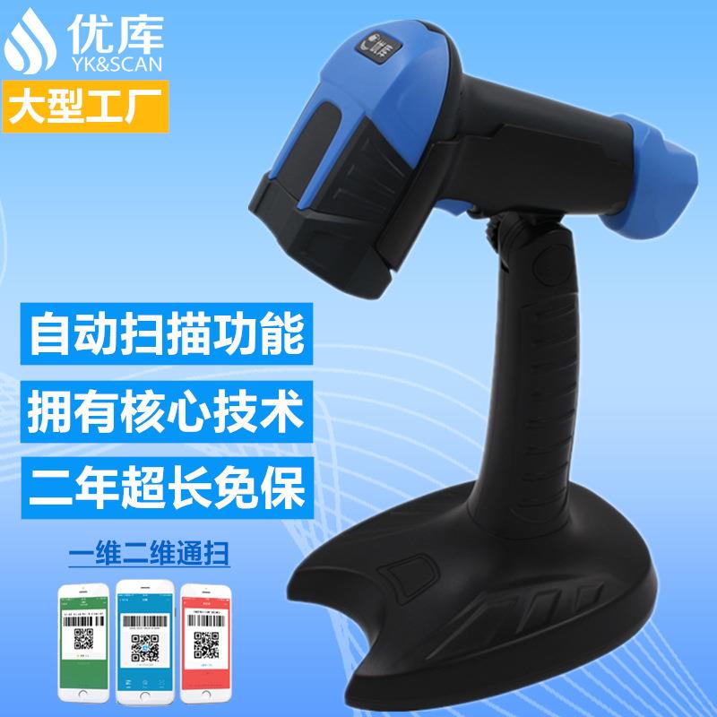 新款直销M9工业级高速二维有线扫描枪百万像素细长高密度物流条码