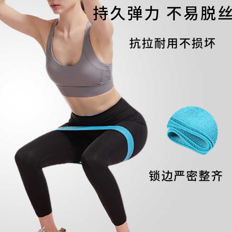 新款直销跨境健美瑜伽翘臀圈弹力虐臀伸展拉力带深蹲松紧乳胶美臀
