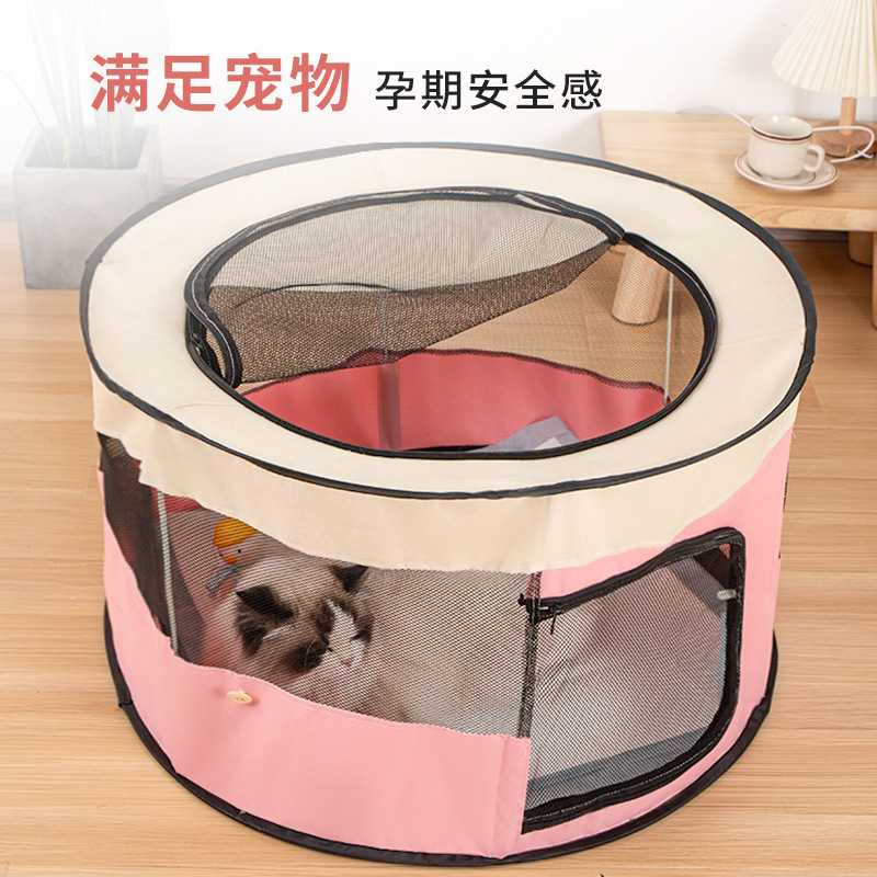 新款直销猫产房宠物帐篷围栏牛津布防水可折叠猫咪疗养房狗窝猫窝