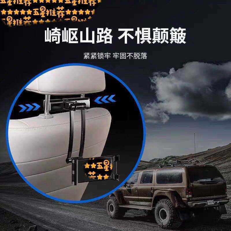 新款直销车载手机支架汽车后座铝合金排伸缩式平板懒人支撑架通用