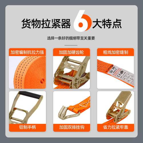 新款直销货物捆绑带棘轮加厚捆绑器拉紧器固定器收紧器紧固带紧绳